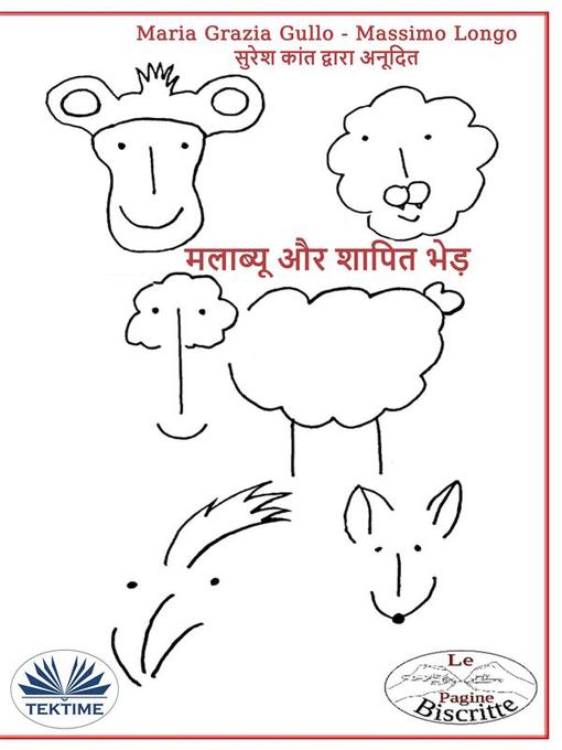 Title details for मलाब्यू और शापित भेड़ by Massimo Longo E Maria Grazia Gullo - Available